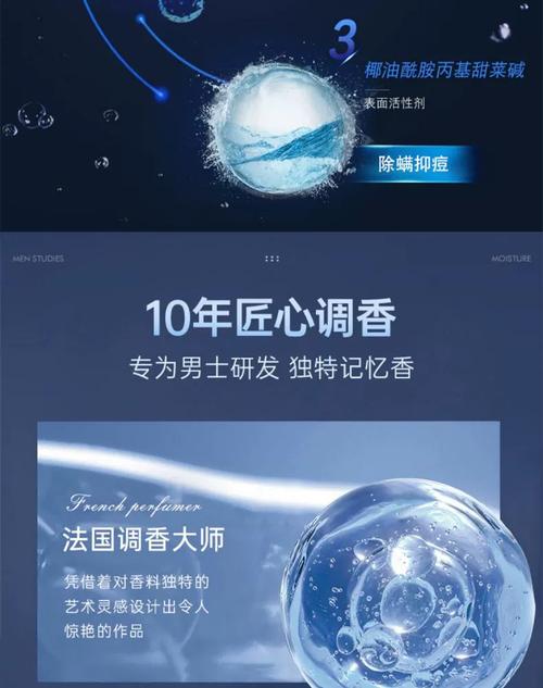 身体护理套装产品类型420ml净含量通用适用对象粤妆20170537生产企业