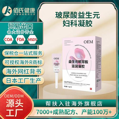广州市复丽美化妆品云浮面部护理套装贴片面膜面霜12%响应率