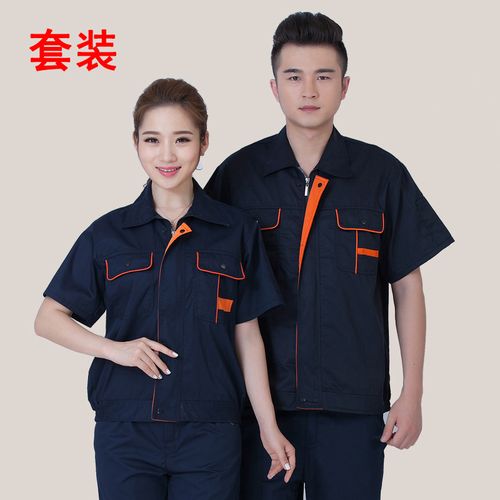 彬固工作服 短袖工作服套装男女夏季工程劳保服 工厂车间维修汽修服厂