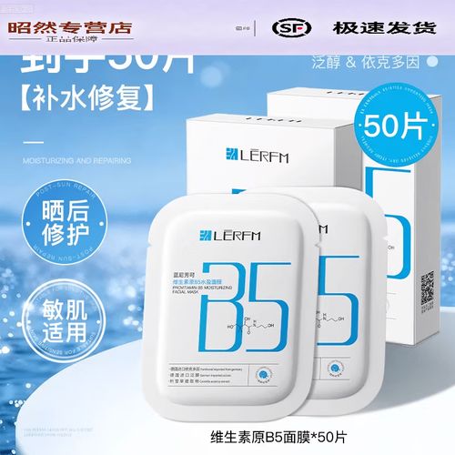 积雪草美白赋活控油面膜身体护理套装 院线级护理体验，从脸到身的焕亮之旅